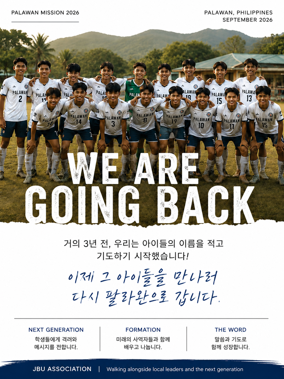 Palawan youth soccer team preparing to return in September 2026